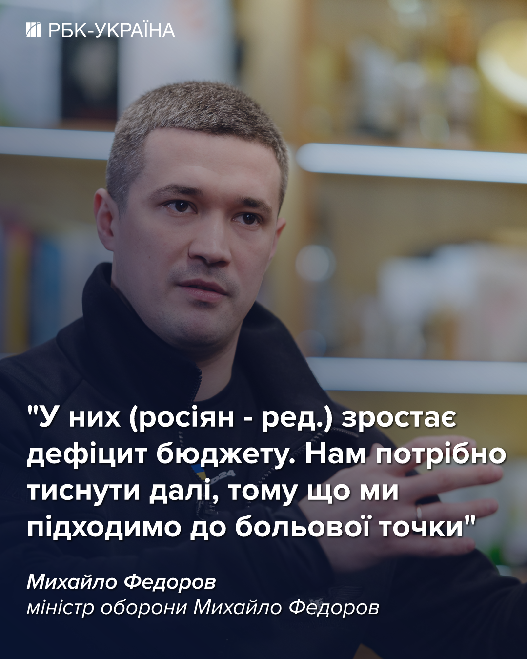Федоров раскрыл "болевую точку" РФ: как экспорт нефти влияет на обстрелы Украины